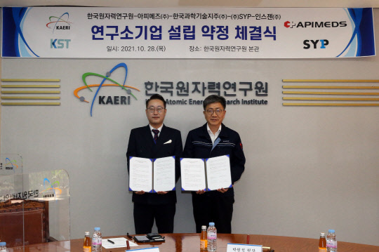 박원석 한국원자력연구원장(오른쪽)과 김재선 인스젠 대표가 '연구소기업 설립 약정 체결식'에서 기념촬영을 하고 있다.  원자력연 제공